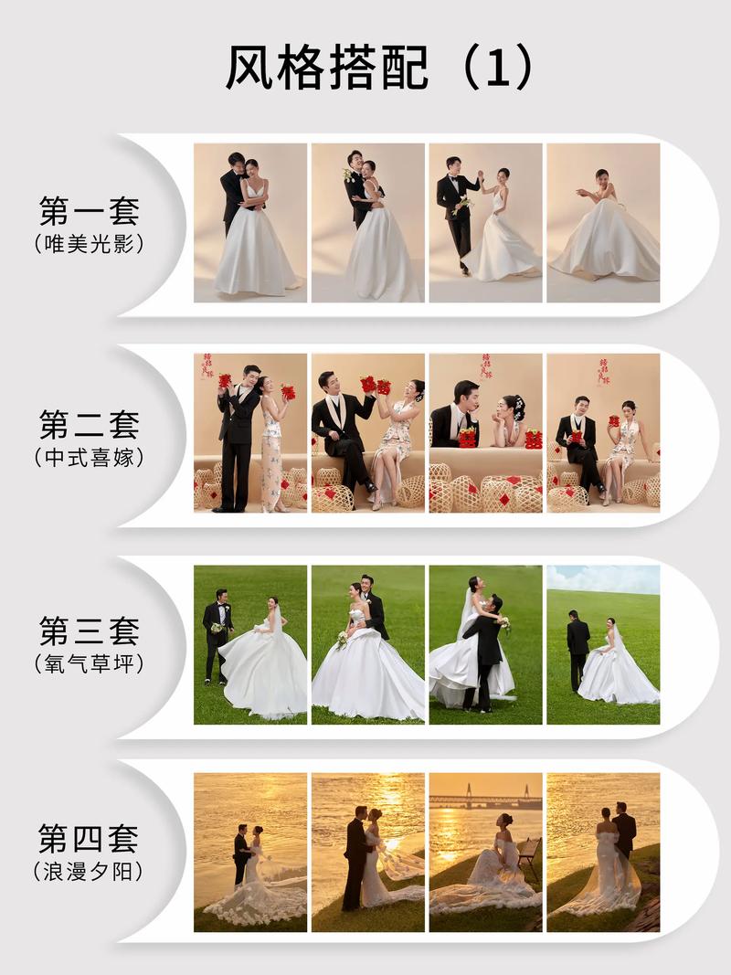 苏州婚纱摄影:在诗意的湖光水色中定格永恒